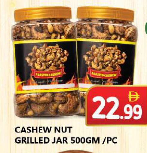 available at سوق المبارك هايبرماركت in الإمارات العربية المتحدة , الامارات - الشارقة / عجمان