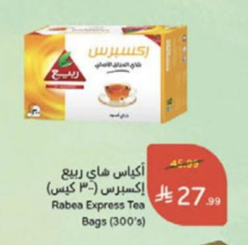 available at Hyper Panda in KSA, Saudi Arabia, Saudi - Medina