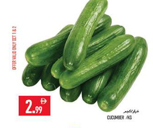 Cucumber available at  روابي ماركت عجمان in الإمارات العربية المتحدة , الامارات - الشارقة / عجمان