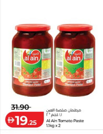 Tomato available at لولو هايبرماركت in الإمارات العربية المتحدة , الامارات - أبو ظبي