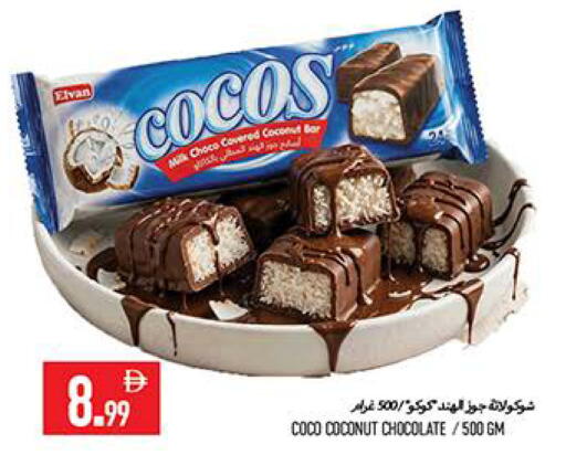 Coconut available at  روابي ماركت عجمان in الإمارات العربية المتحدة , الامارات - الشارقة / عجمان