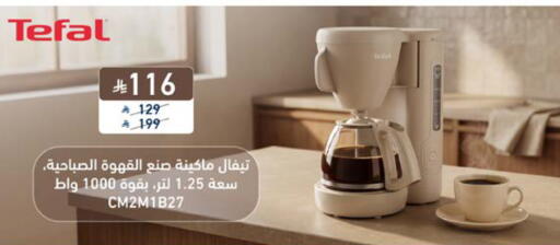 available at Tamkeen in KSA, Saudi Arabia, Saudi - Jeddah