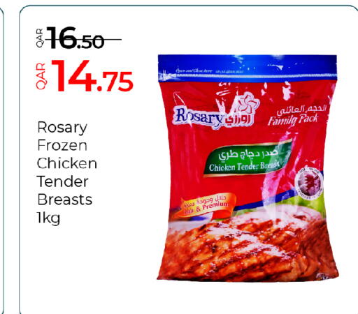 available at G MAX Hypermarket in Qatar - Al Wakra