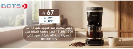 available at Tamkeen in KSA, Saudi Arabia, Saudi - Jeddah