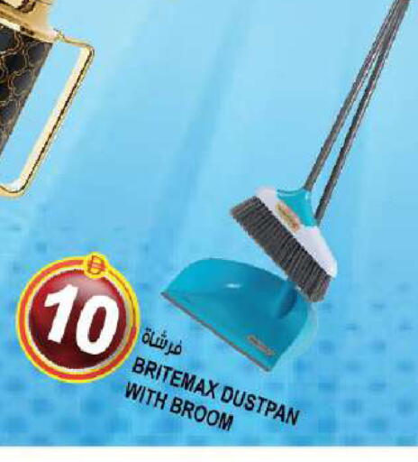 available at Hashim Hypermarket in UAE - Sharjah / Ajman
