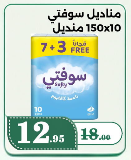 available at بن جحلان - أمام مصلى العيد in مملكة العربية السعودية, السعودية, سعودية - تبوك