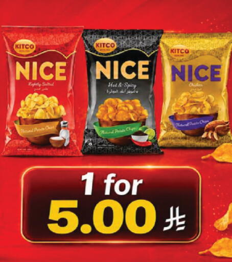 available at LULU Hypermarket in KSA, Saudi Arabia, Saudi - Khamis Mushait