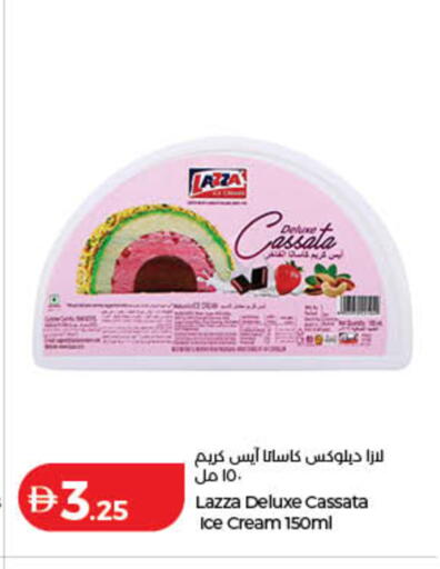 available at لولو هايبرماركت in الإمارات العربية المتحدة , الامارات - رَأْس ٱلْخَيْمَة