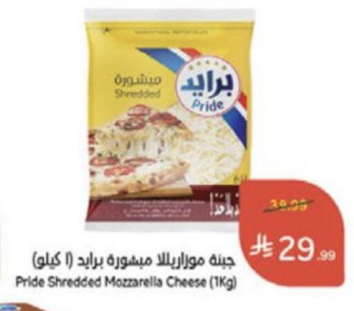 available at Hyper Panda in KSA, Saudi Arabia, Saudi - Medina