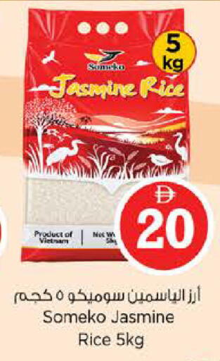 available at Nesto Hypermarket in UAE - Abu Dhabi