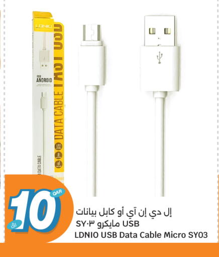 available at سيتي هايبرماركت in قطر - الدوحة