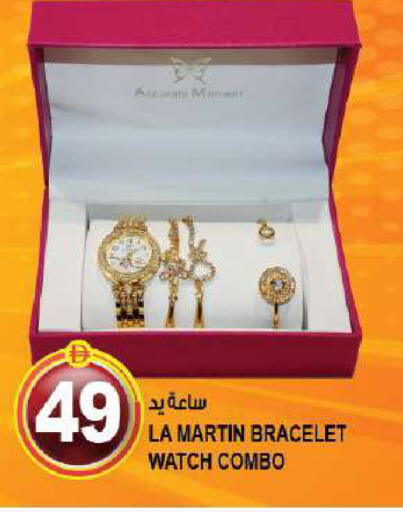available at Hashim Hypermarket in UAE - Sharjah / Ajman