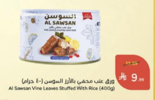 available at Hyper Panda in KSA, Saudi Arabia, Saudi - Medina