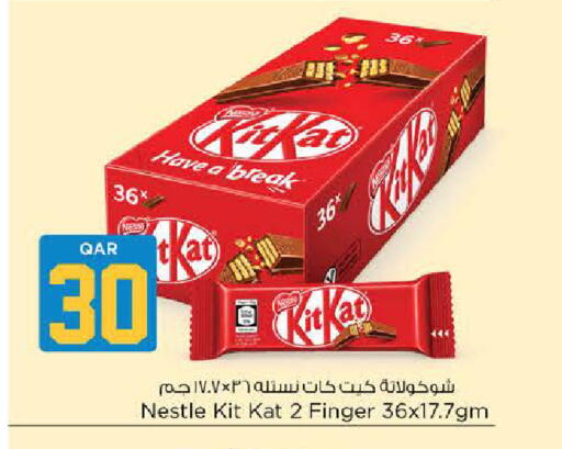 available at نـسـتـو in قطر - الوكرة