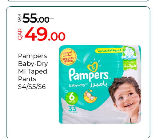 available at G MAX Hypermarket in Qatar - Al Rayyan