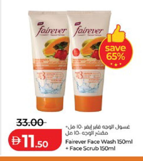 available at لولو هايبرماركت in الإمارات العربية المتحدة , الامارات - أبو ظبي
