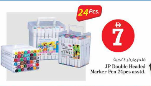 available at Nesto Hypermarket in UAE - Dubai