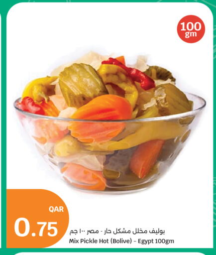 available at سيتي هايبرماركت in قطر - أم صلال