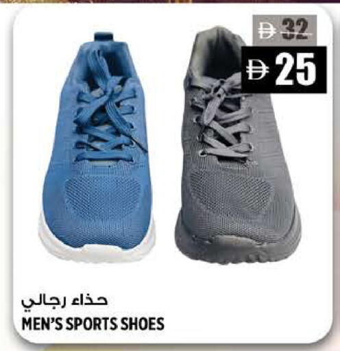 available at Hashim Hypermarket in UAE - Sharjah / Ajman