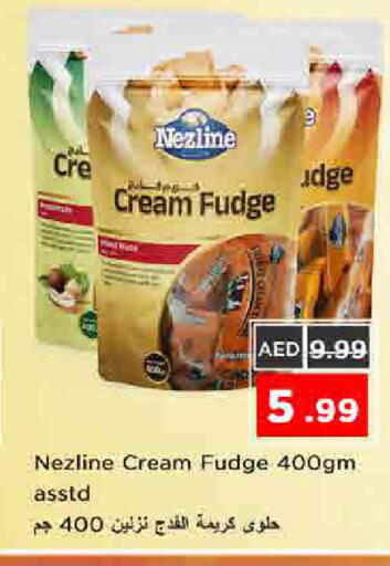 available at نستو هايبرماركت in الإمارات العربية المتحدة , الامارات - الشارقة / عجمان