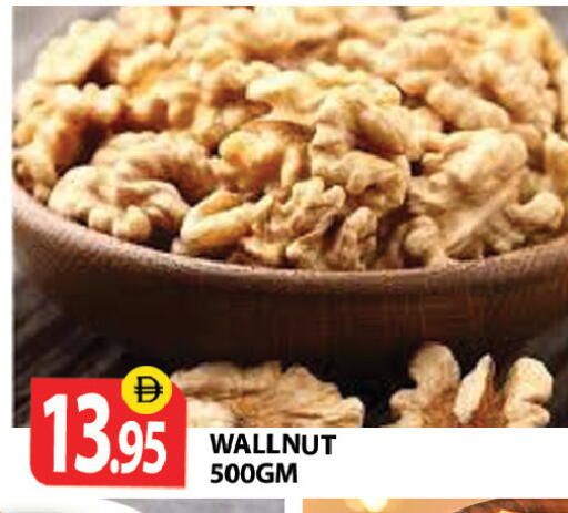 available at زين مارت سوبرماركت in الإمارات العربية المتحدة , الامارات - رَأْس ٱلْخَيْمَة