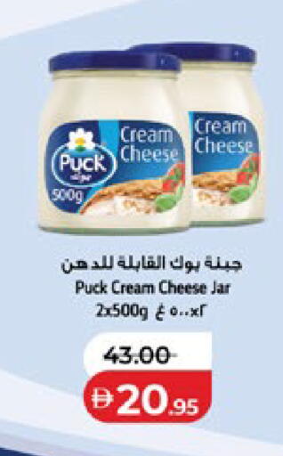 available at لولو هايبرماركت in الإمارات العربية المتحدة , الامارات - أبو ظبي