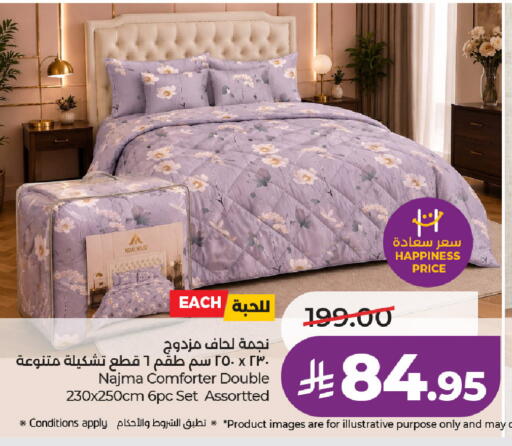 available at لولو هايبرماركت in مملكة العربية السعودية, السعودية, سعودية - الخرج