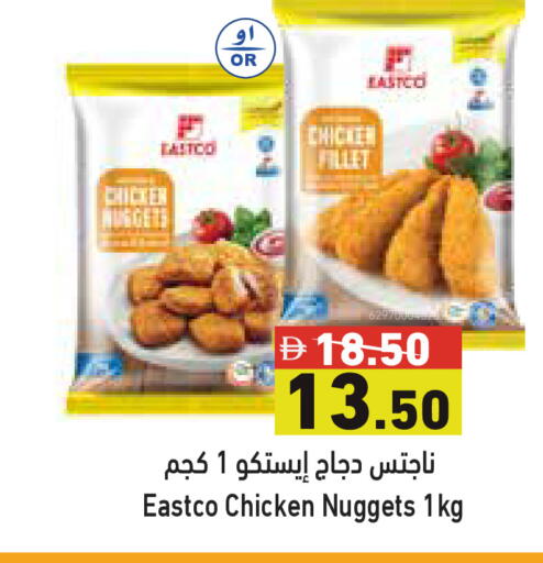 available at أسواق رامز in الإمارات العربية المتحدة , الامارات - أبو ظبي