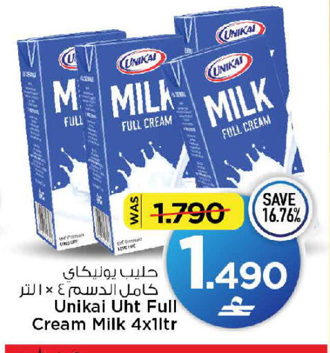 available at MARK & SAVE in Oman - Muscat