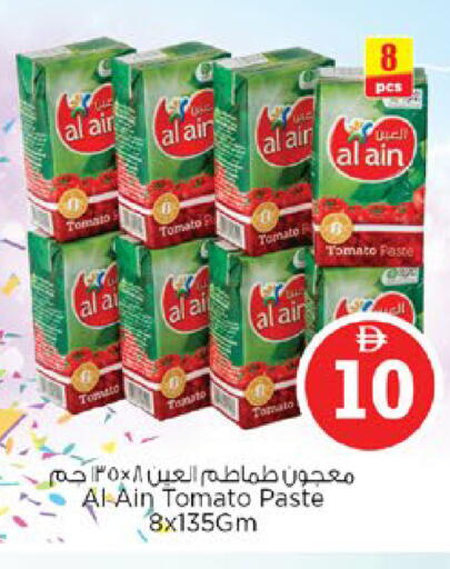 Tomato available at Nesto Hypermarket in UAE - Dubai