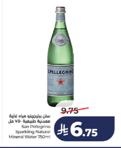 available at لولو هايبرماركت in مملكة العربية السعودية, السعودية, سعودية - خميس مشيط