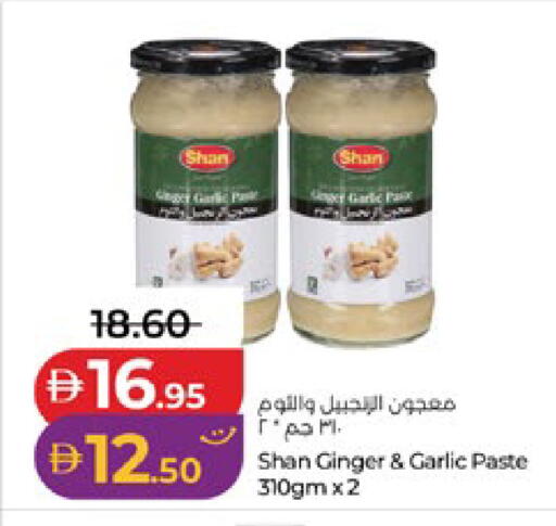 Ginger Garlic available at Lulu Hypermarket in UAE - Abu Dhabi