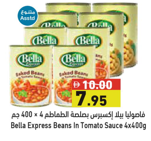Tomato available at Aswaq Ramez in UAE - Sharjah / Ajman