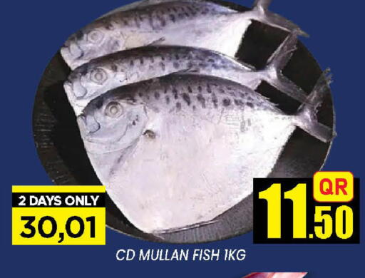 available at دوحة ستوب انح شوب هايبرماركت in قطر - الوكرة