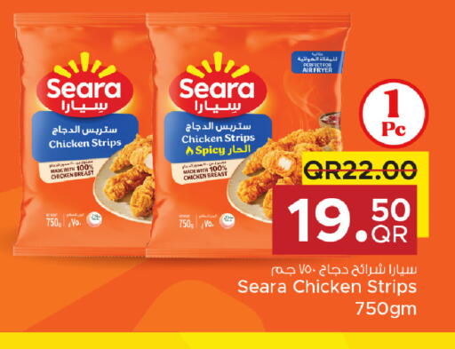 available at Family Food Centre in Qatar - Umm Salal