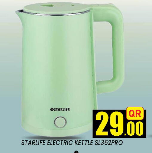 available at Doha Stop n Shop Hypermarket in Qatar - Doha