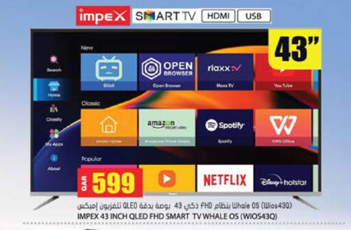 available at جراند هايبرماركت in قطر - الوكرة