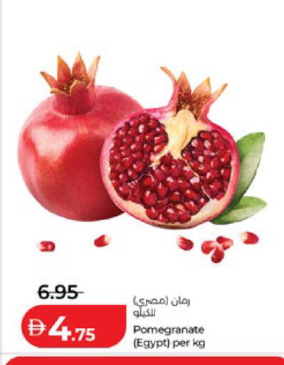 Pomegranate from Egypt available at لولو هايبرماركت in الإمارات العربية المتحدة , الامارات - أبو ظبي