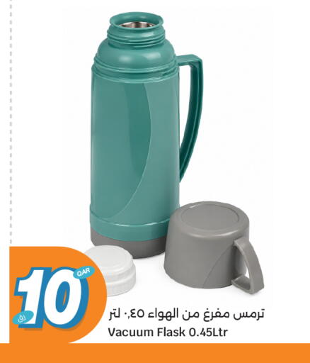 available at سيتي هايبرماركت in قطر - الدوحة