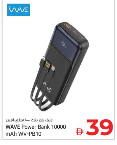 available at كنز هايبرماركت in الإمارات العربية المتحدة , الامارات - الشارقة / عجمان