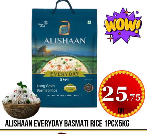 available at Dubai Shopping Center in Qatar - Al Wakra