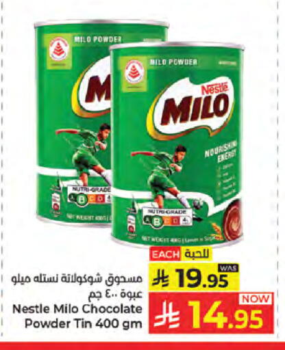 available at كبايان هايبرماركت in مملكة العربية السعودية, السعودية, سعودية - جدة