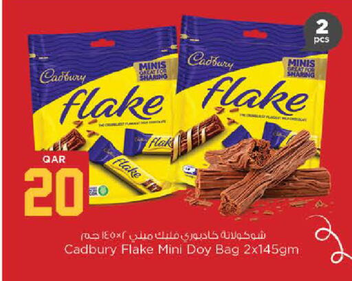 available at نـسـتـو in قطر - الوكرة