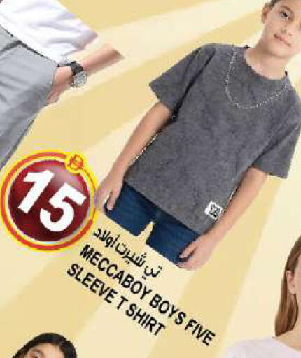 available at Hashim Hypermarket in UAE - Sharjah / Ajman