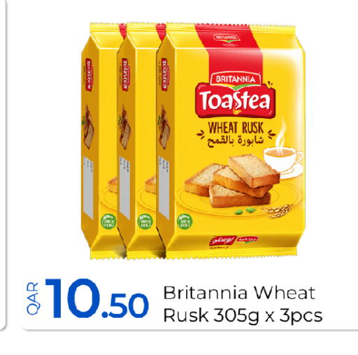 available at G MAX Hypermarket in Qatar - Al Wakra