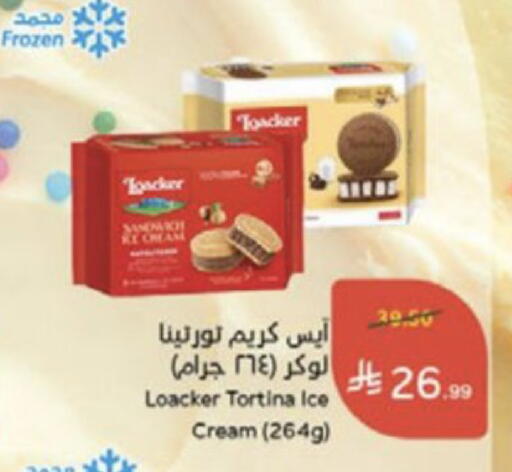 available at Hyper Panda in KSA, Saudi Arabia, Saudi - Medina