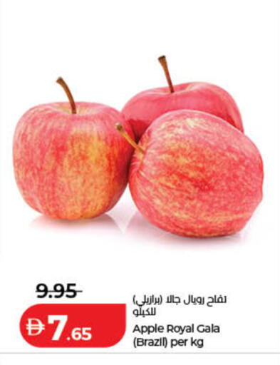 Apple from Brazil available at Lulu Hypermarket in UAE - Ras al Khaimah
