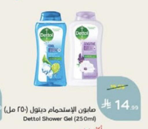 available at هايبر بنده in مملكة العربية السعودية, السعودية, سعودية - الخرج
