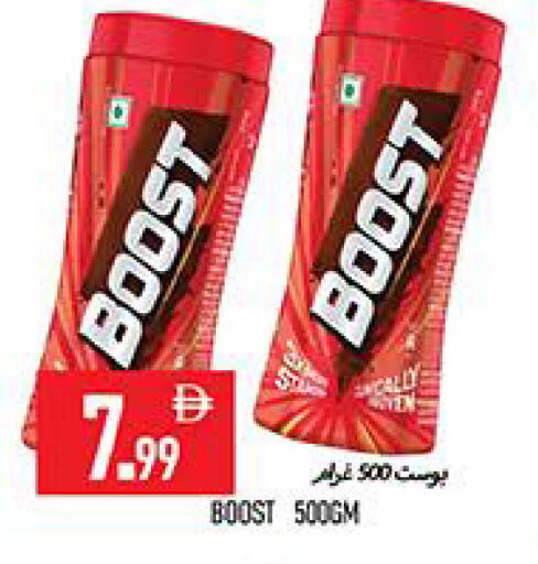 available at Rawabi Market Ajman in UAE - Sharjah / Ajman