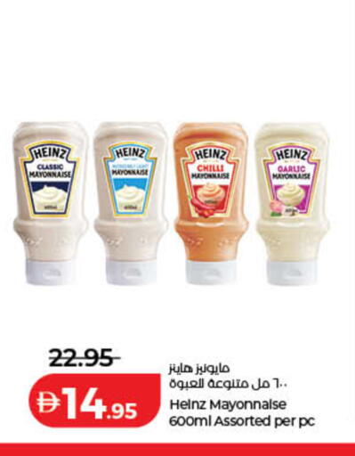 Chilli Garlic available at لولو هايبرماركت in الإمارات العربية المتحدة , الامارات - دبي